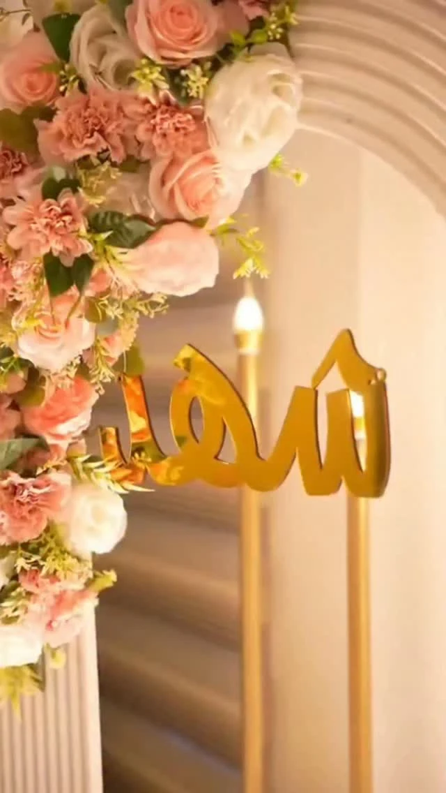 تفاصيل الورد والشموع من أعمال رغد
