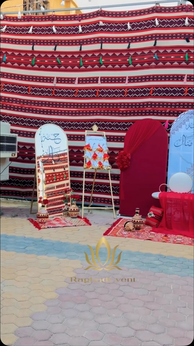 تنسيق الحنة الأحمر من الحساب الأصلي